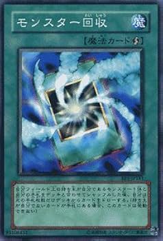 【希少】遊戯王　ビギナーズエディション1（型番BE1）フルコンプ 希少】遊戯王 ビギナーズエディション1（型番BE1）フルコンプ